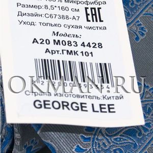 Галстук мужской GEORGE LEE Микрофибра  8244