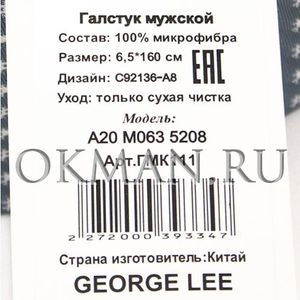 Галстук GEORGE LEE мужской Микрофибра 8025