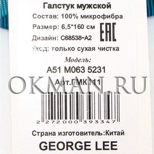 Галстук GEORGE LEE мужской Микрофибра 1325