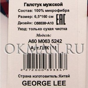 Галстук GEORGE LEE мужской Микрофибра 2425