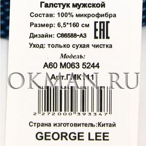 Галстук GEORGE LEE мужской Микрофибра 4425