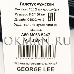 Галстук GEORGE LEE мужской Микрофибра 7425