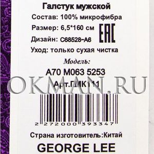 Галстук GEORGE LEE мужской Микрофибра 3525