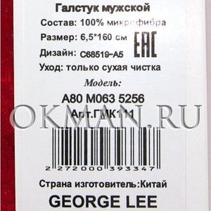 Галстук GEORGE LEE мужской Микрофибра 6525