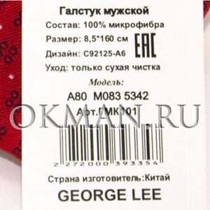 Галстук мужской GEORGE LEE Микрофибра 2435