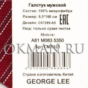 Галстук мужской GEORGE LEE Микрофибра 0535